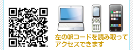 あゆみクリニック　インターネット診療予約