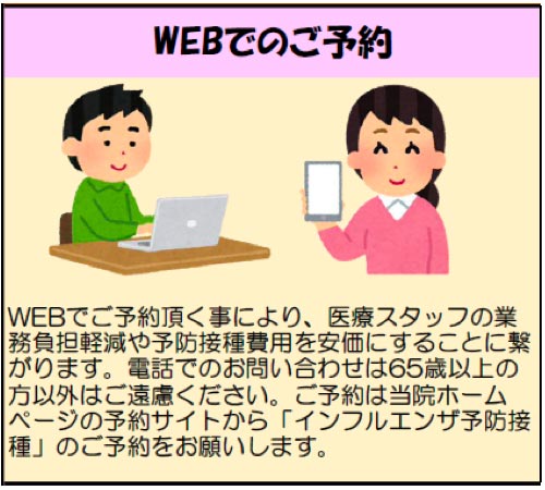 WEBł̂\